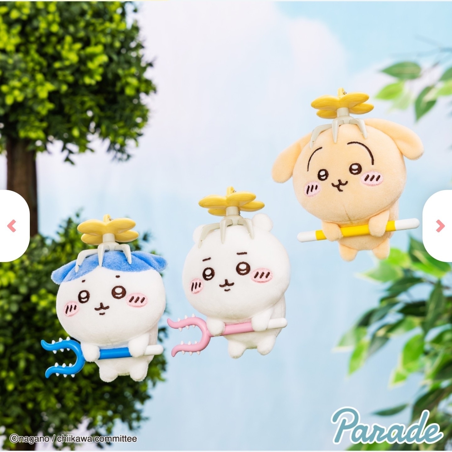 日本🇯🇵吉伊卡哇討伐失敗款