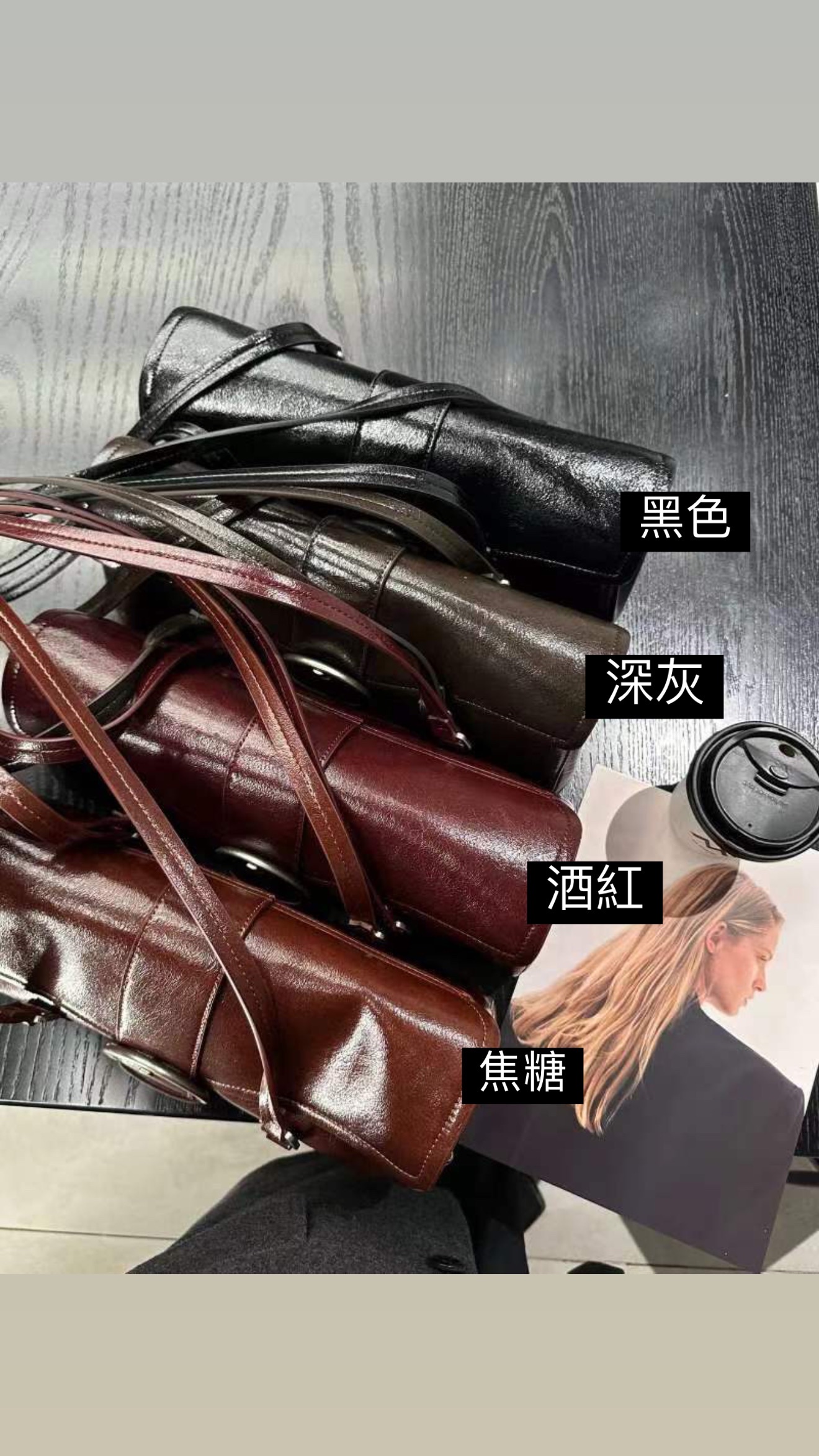 歐膩款真皮法棍