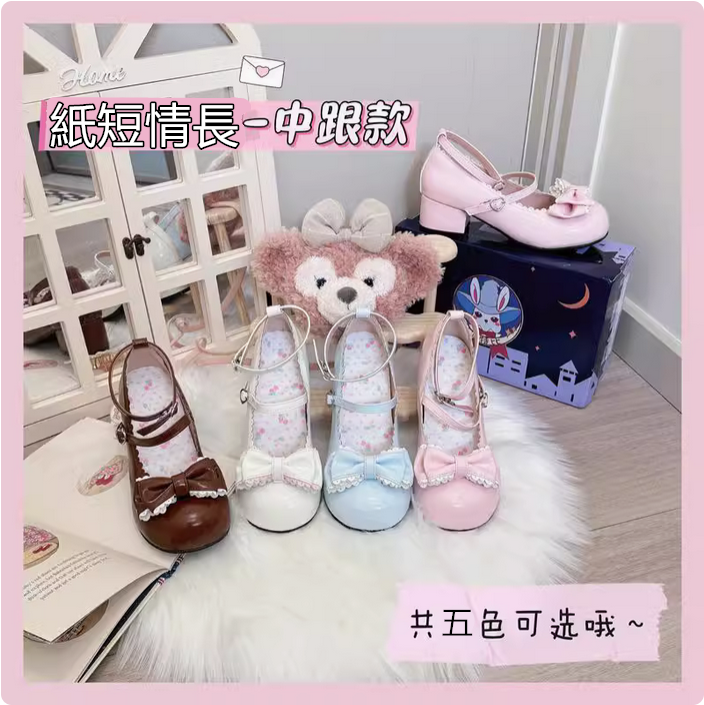 {中跟}【代購預購】lolita紙短情長 蝴蝶結蕾絲花邊圓頭中跟娃娃鞋/多色蘿莉塔鞋/小皮鞋/少女單鞋/女鞋 甜美蘿莉塔