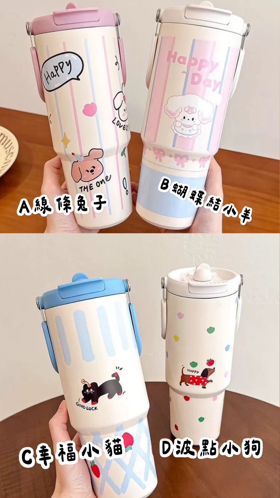 全新設計手提可愛保冰保溫杯900ml