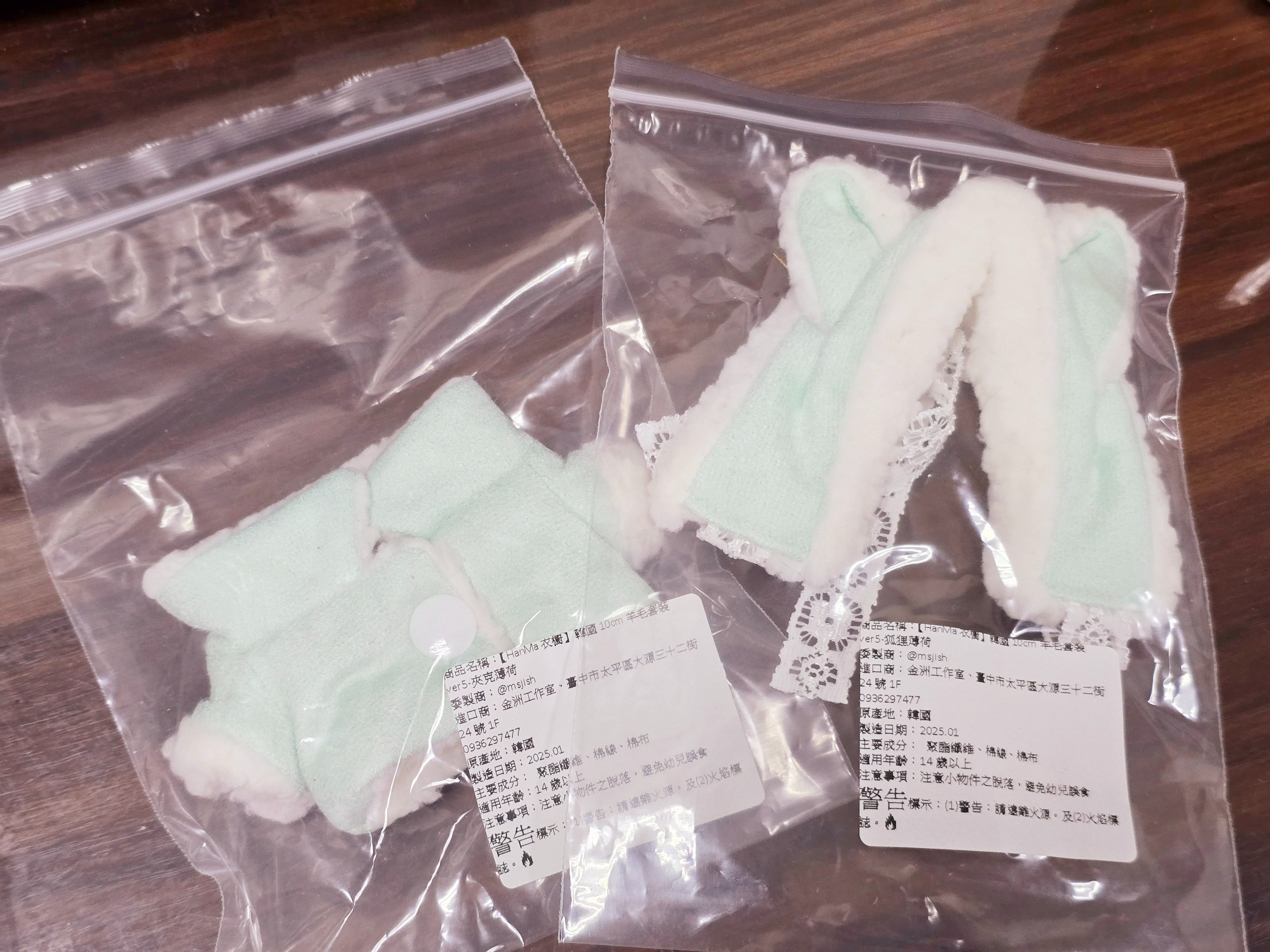 棉花娃