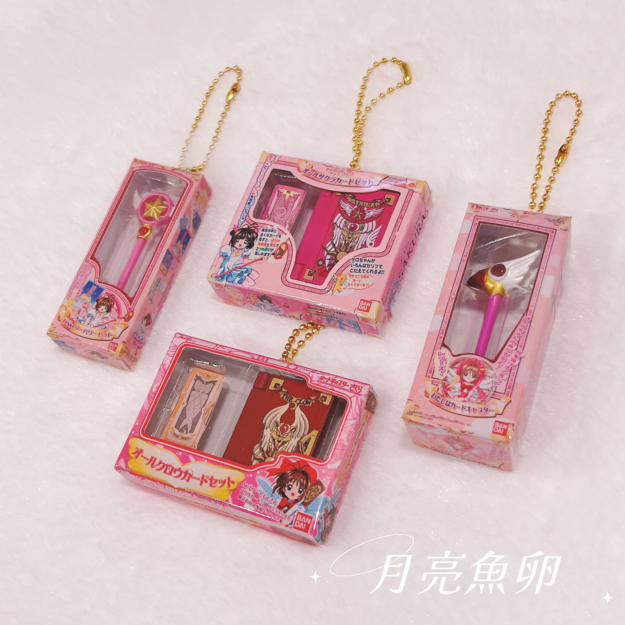 庫洛魔法使 迷你模型復刻包裝