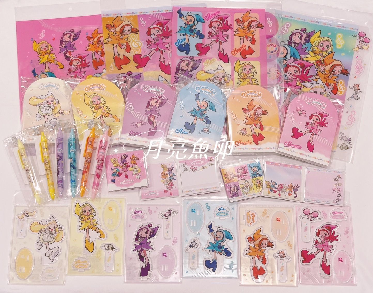 小魔女doremi文具系列周邊