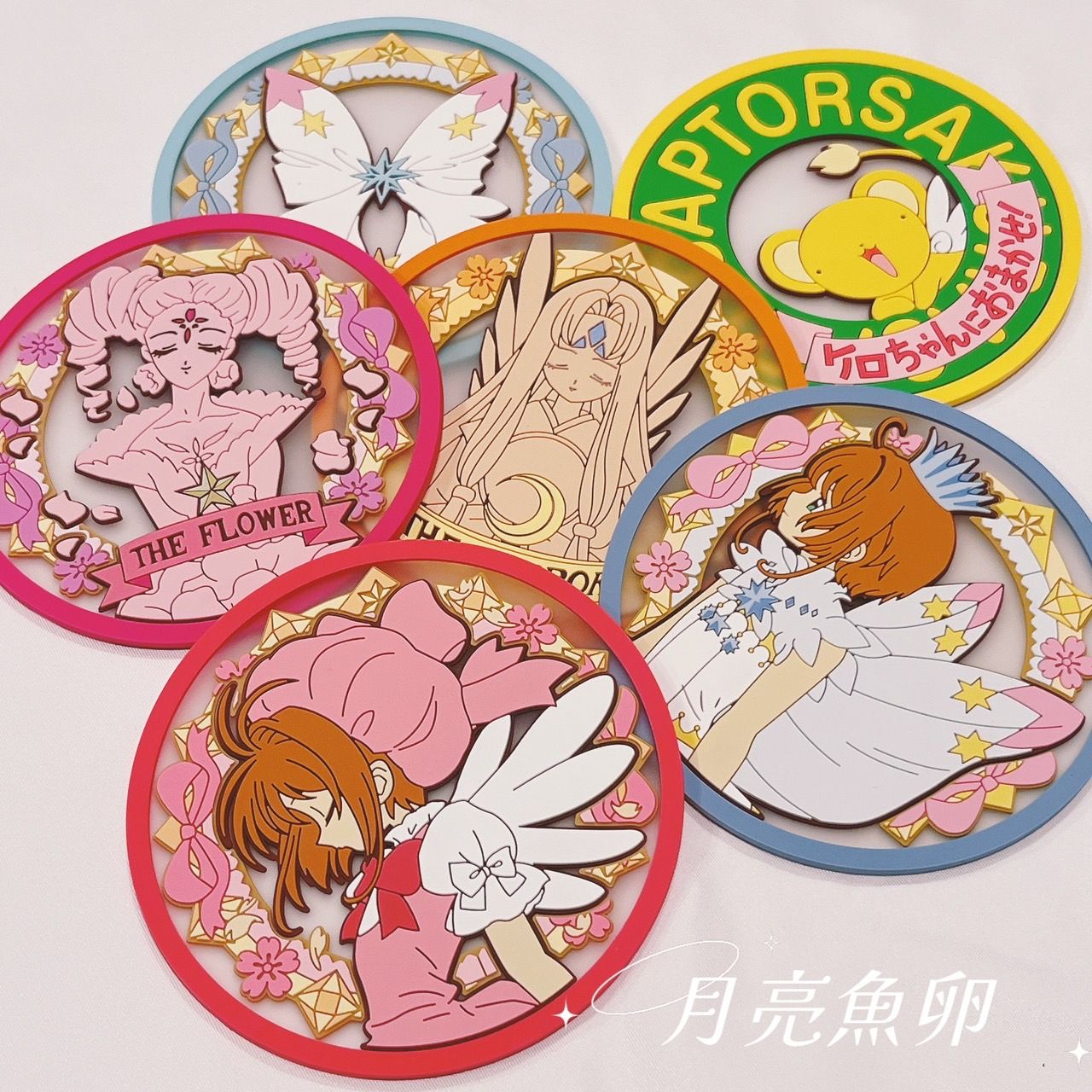 庫洛魔法使 透明軟膠杯墊