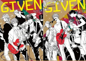 全新 被贈與的未來 1集2集  共兩本  恕不拆售