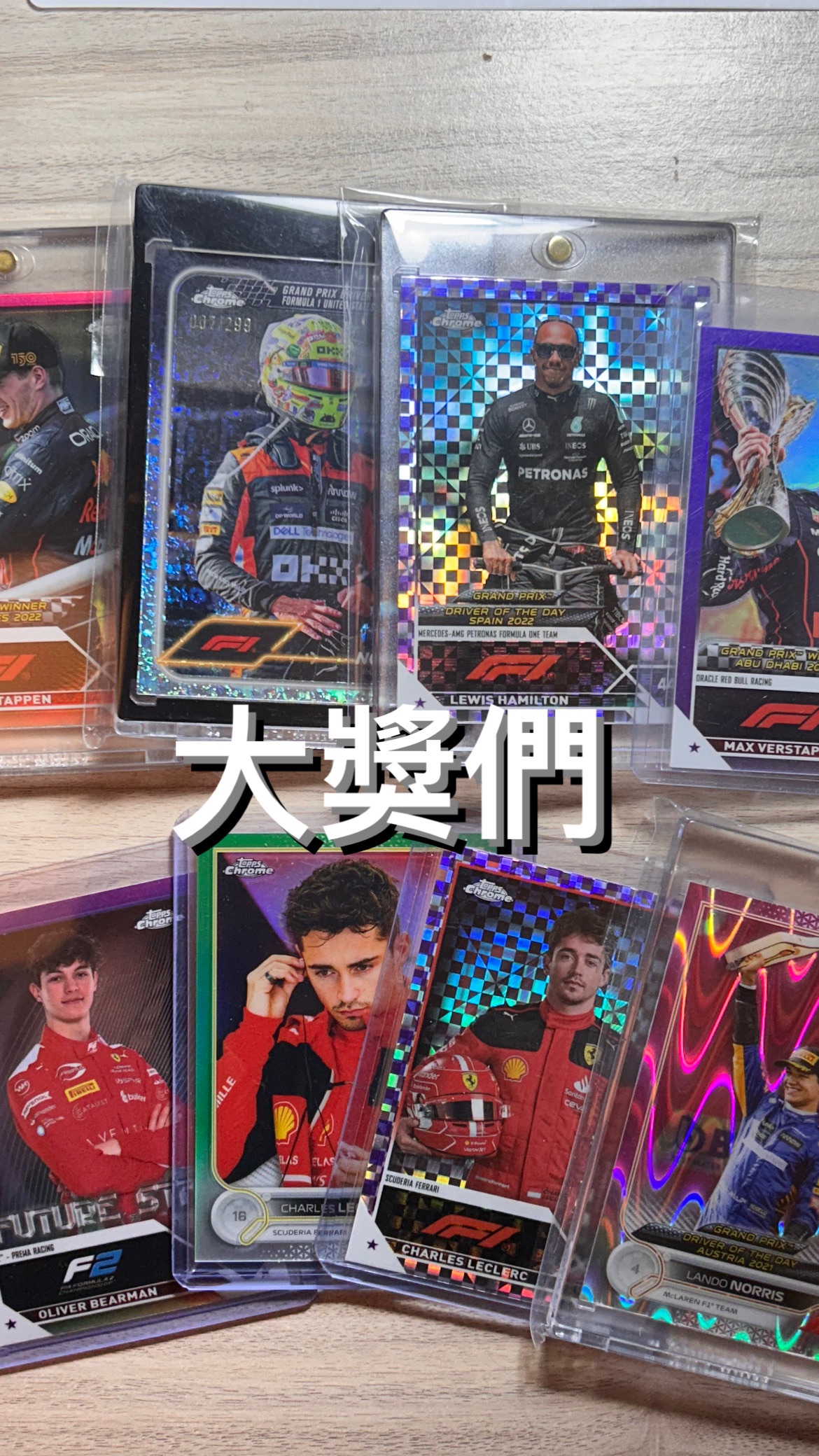 f1福袋🏎️