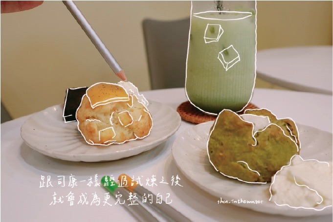 繪不繪太甜 明信片