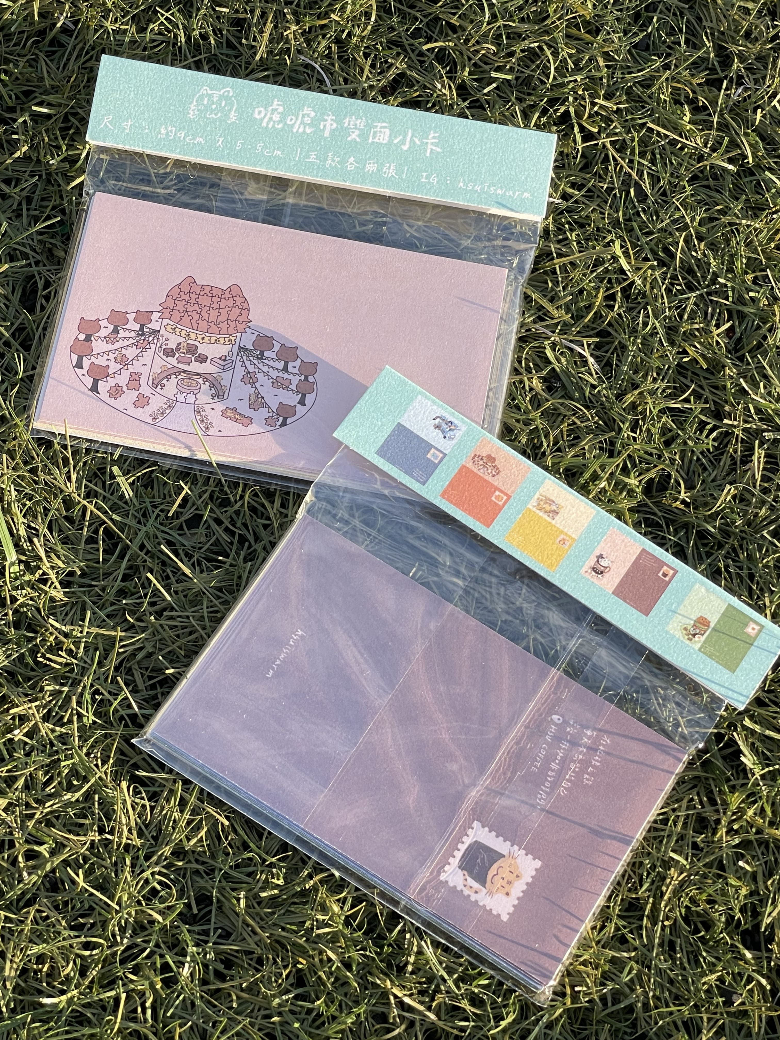 唬唬市雙面小卡