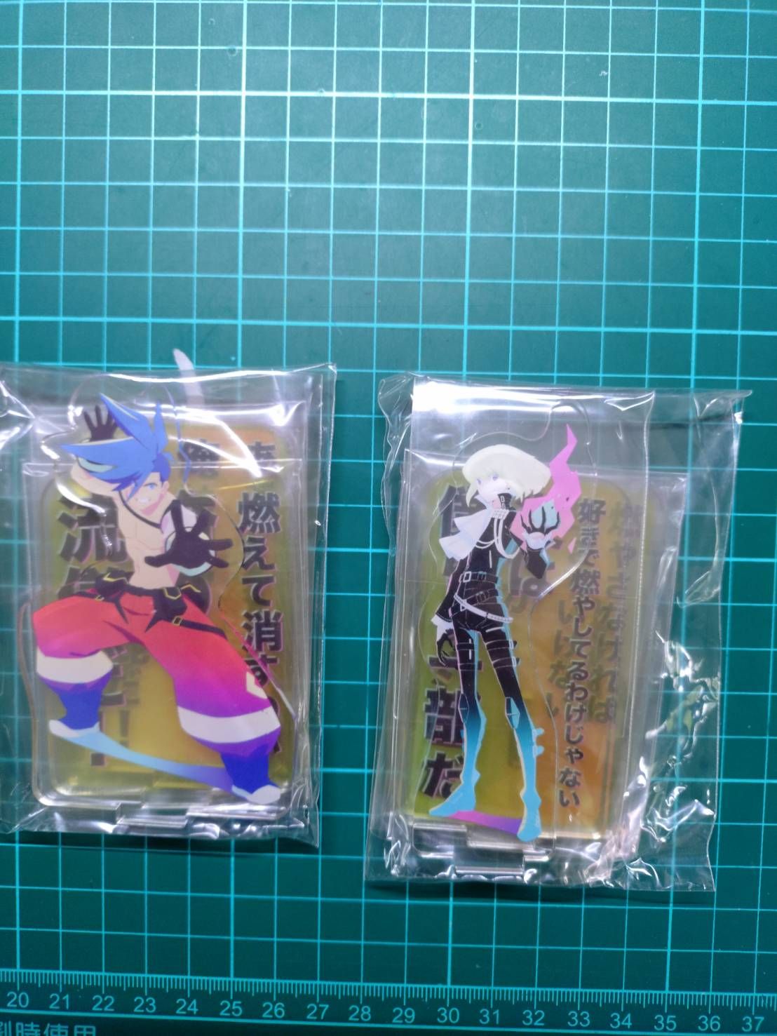 普羅米亞 完全生産限定版 安利美特 限定セット