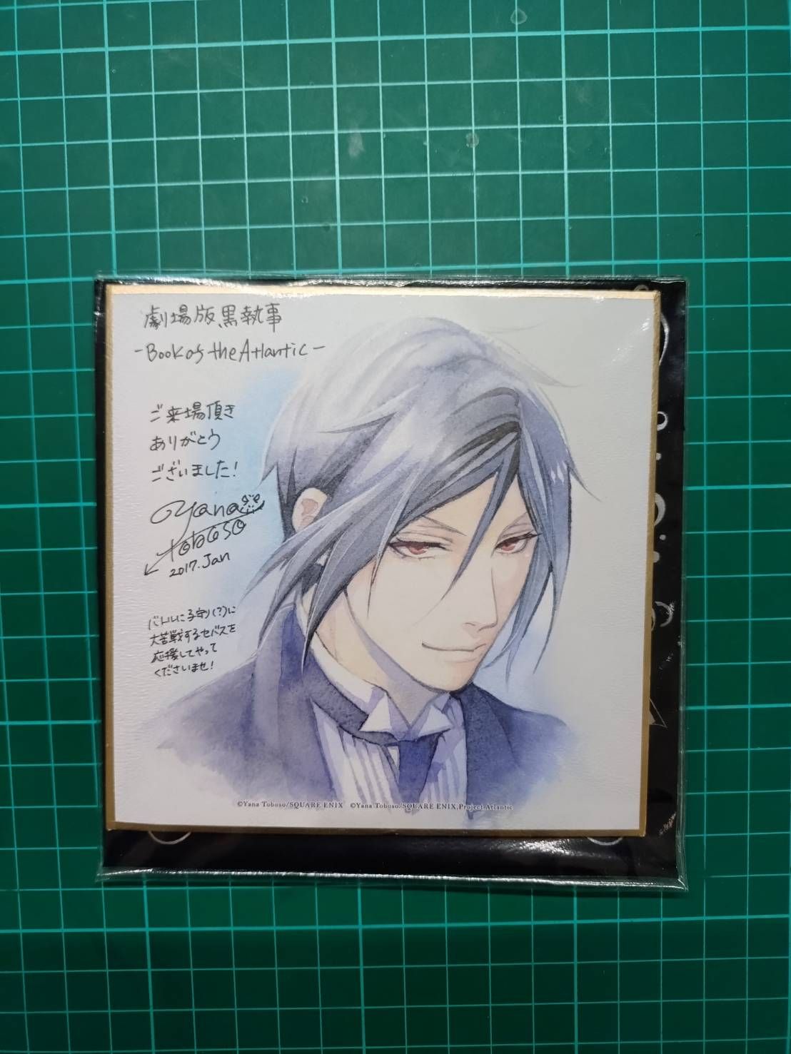 黑執事 迷你色紙