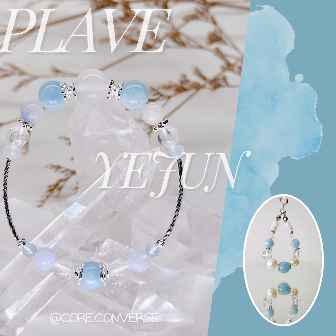 PLAVE YEJUN 代表色水晶手鍊
