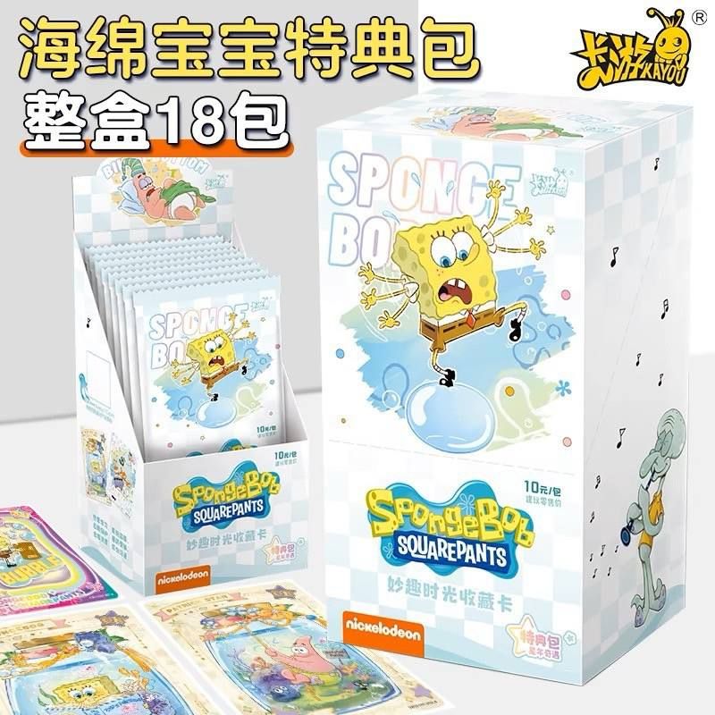 整盒 正版海綿寶寶特典包