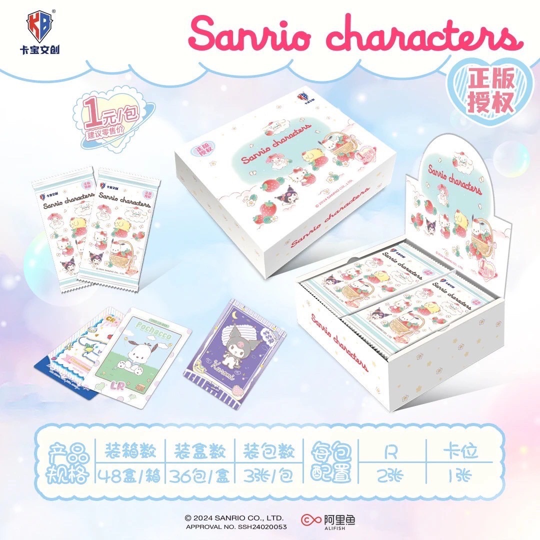 預購 正版三麗鷗派對包第一彈1元包