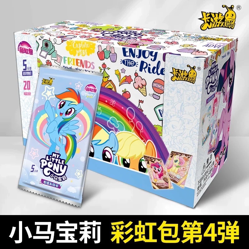 ‼️現貨‼️小馬寶莉彩虹第四彈