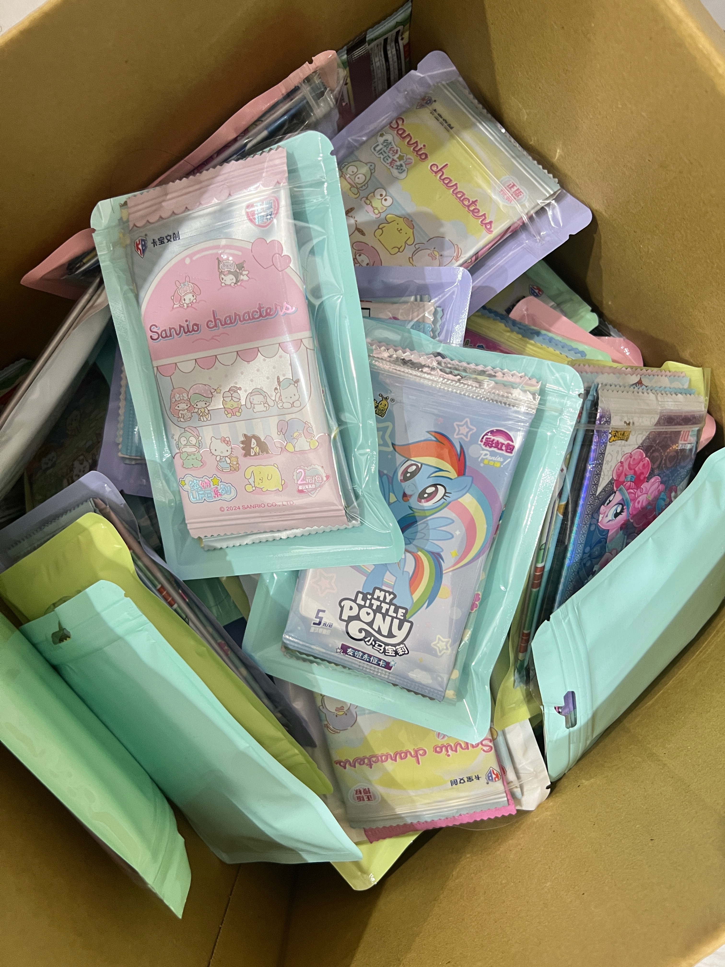 ‼️現貨‼️散包盲包