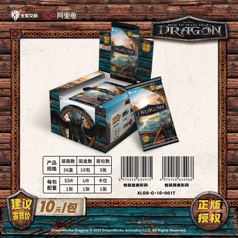 新品🔥『預購』✨卡寶 訓龍高手電影收藏卡