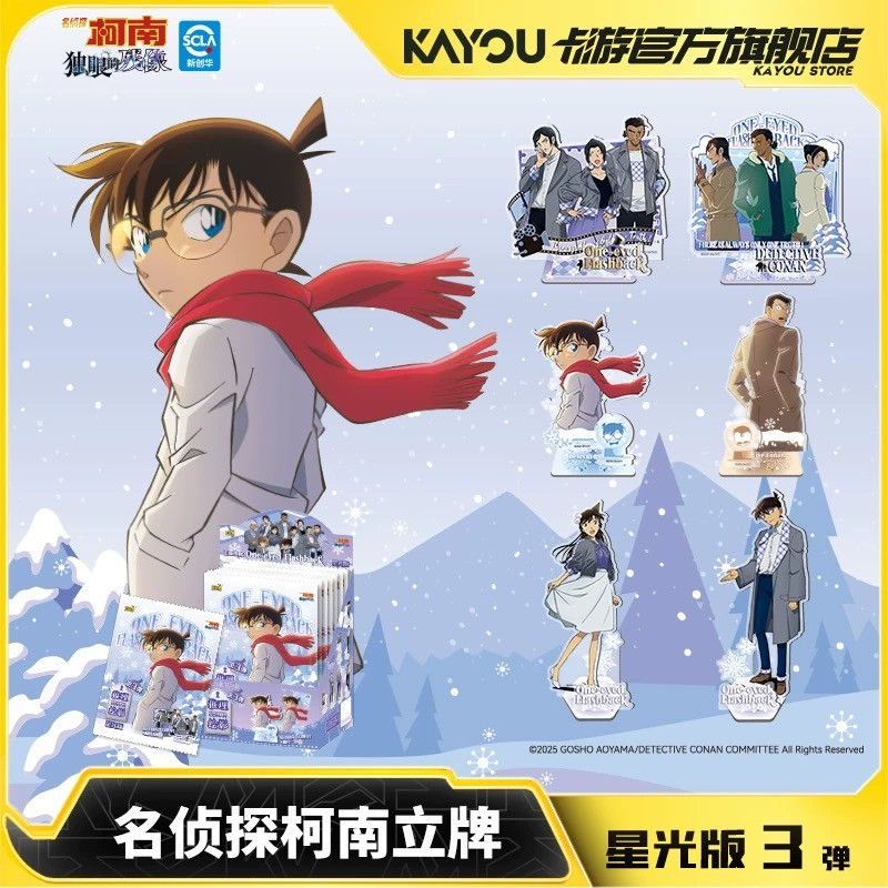 『預購』✨«名偵探柯南:獨眼的殘像»掛件 星綻版第1彈