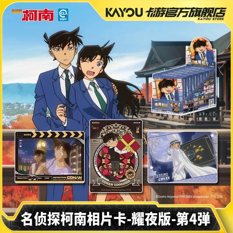 『預購』✨卡遊 名偵探柯南 相片卡第4彈
