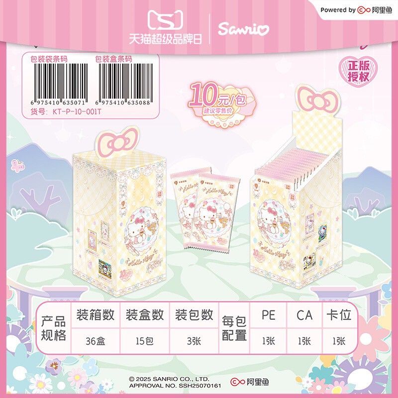 『預購』✨ 卡寶 HelloKitty凱蒂貓 夢幻巡禮拍立得卡