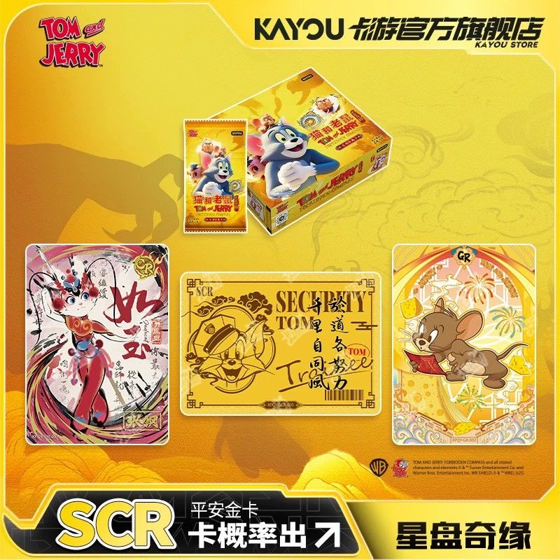 『預購』✨湯姆貓與傑力鼠 星盤奇緣