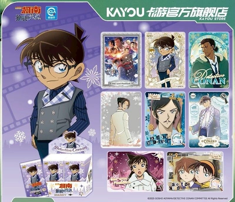 『預購』✨«名偵探柯南:獨眼的殘像» 演繹包