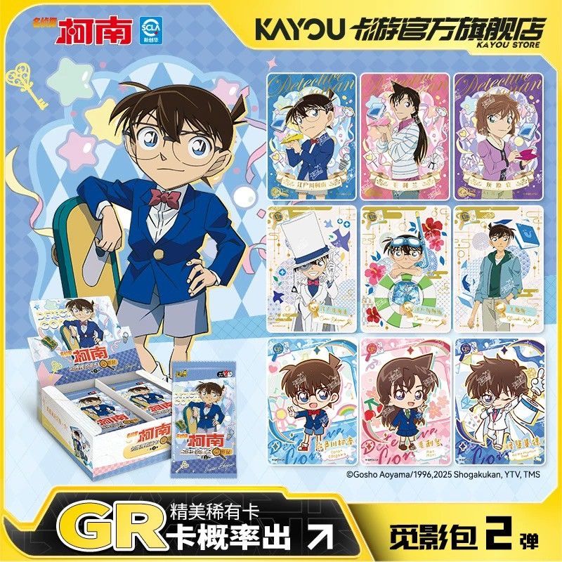 『預購』✨名偵探柯南 覓影包2彈