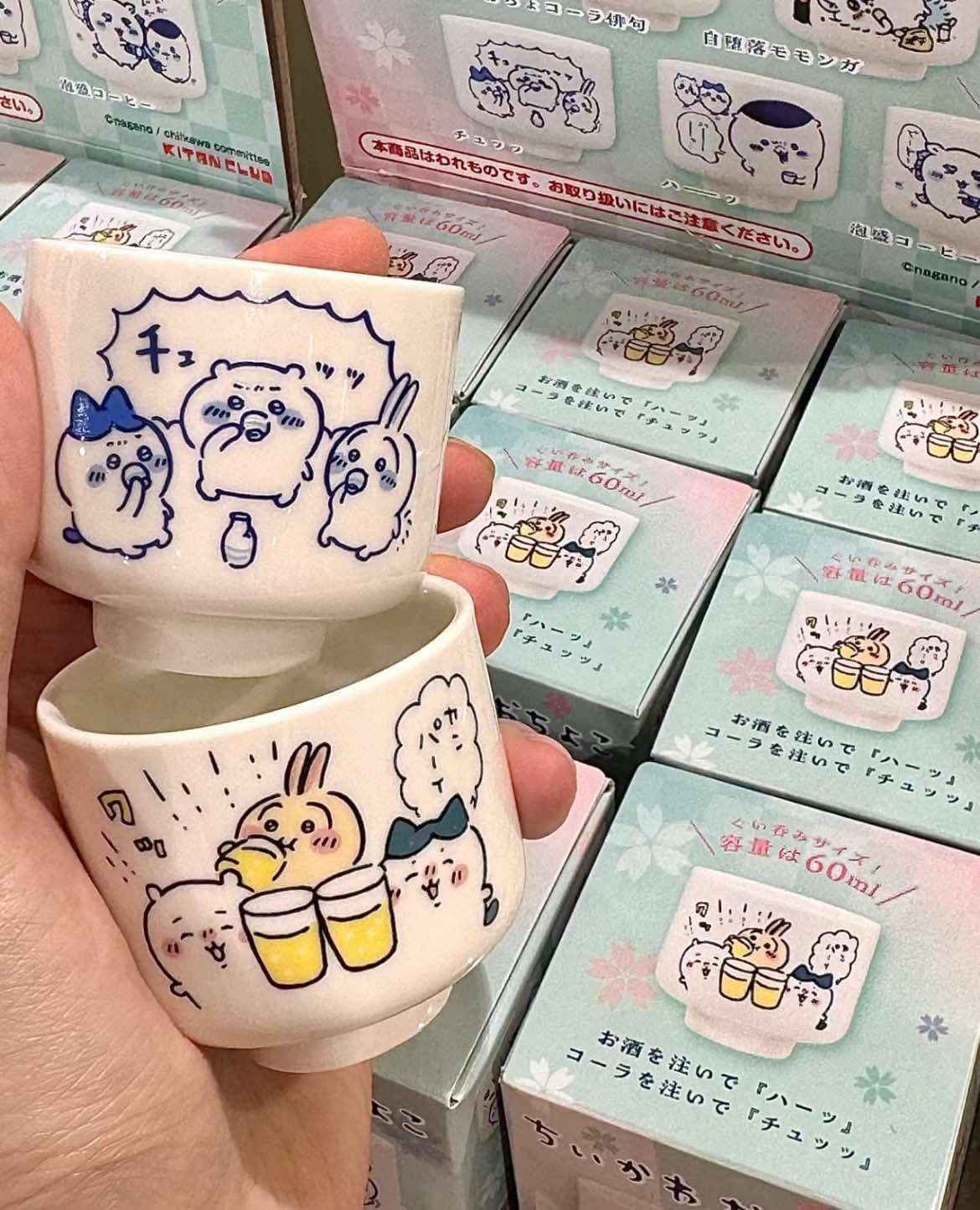 正日🇯🇵吉伊卡哇酒杯盲盒