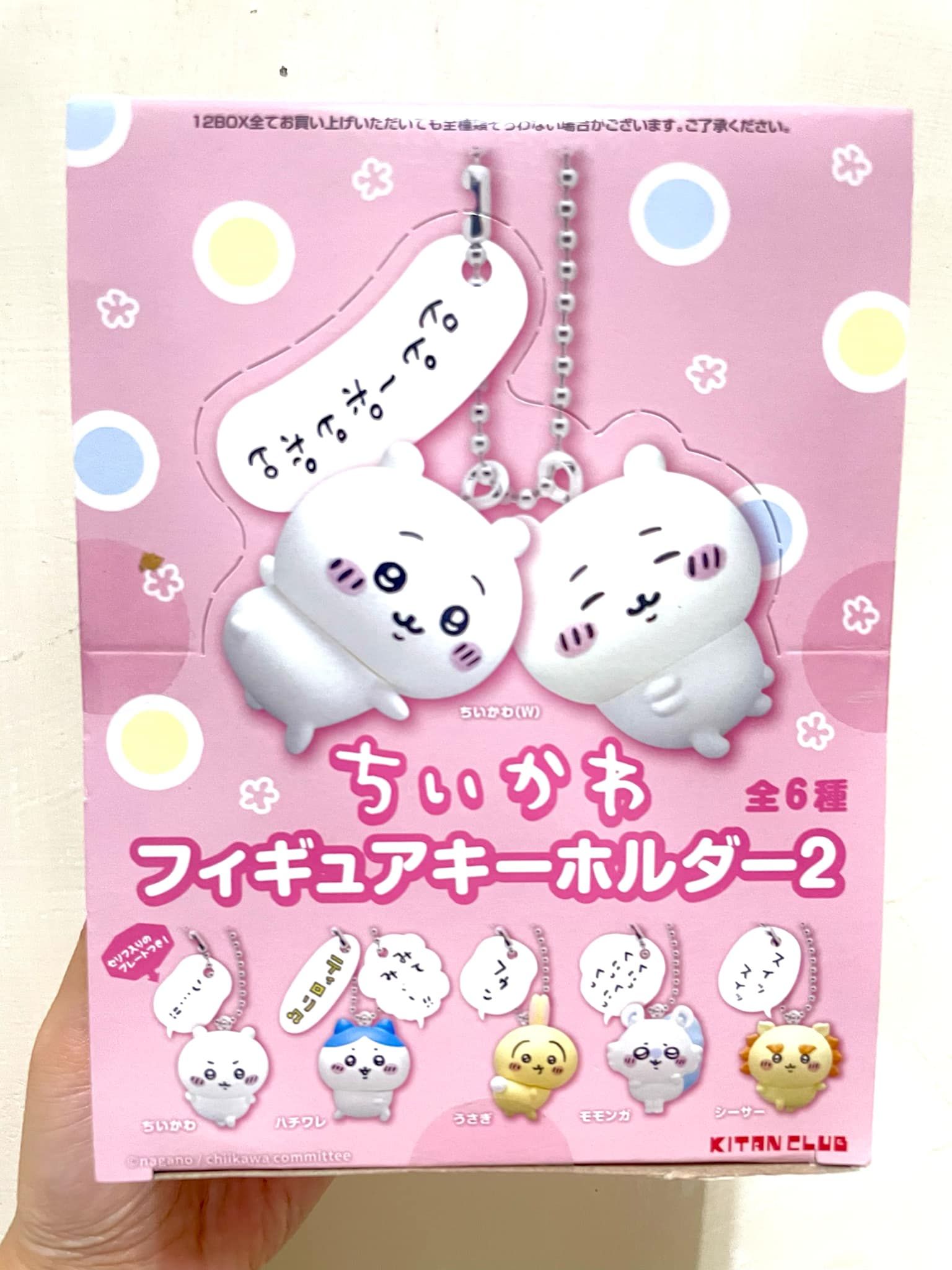 正日 吉伊卡哇  吊飾盲盒