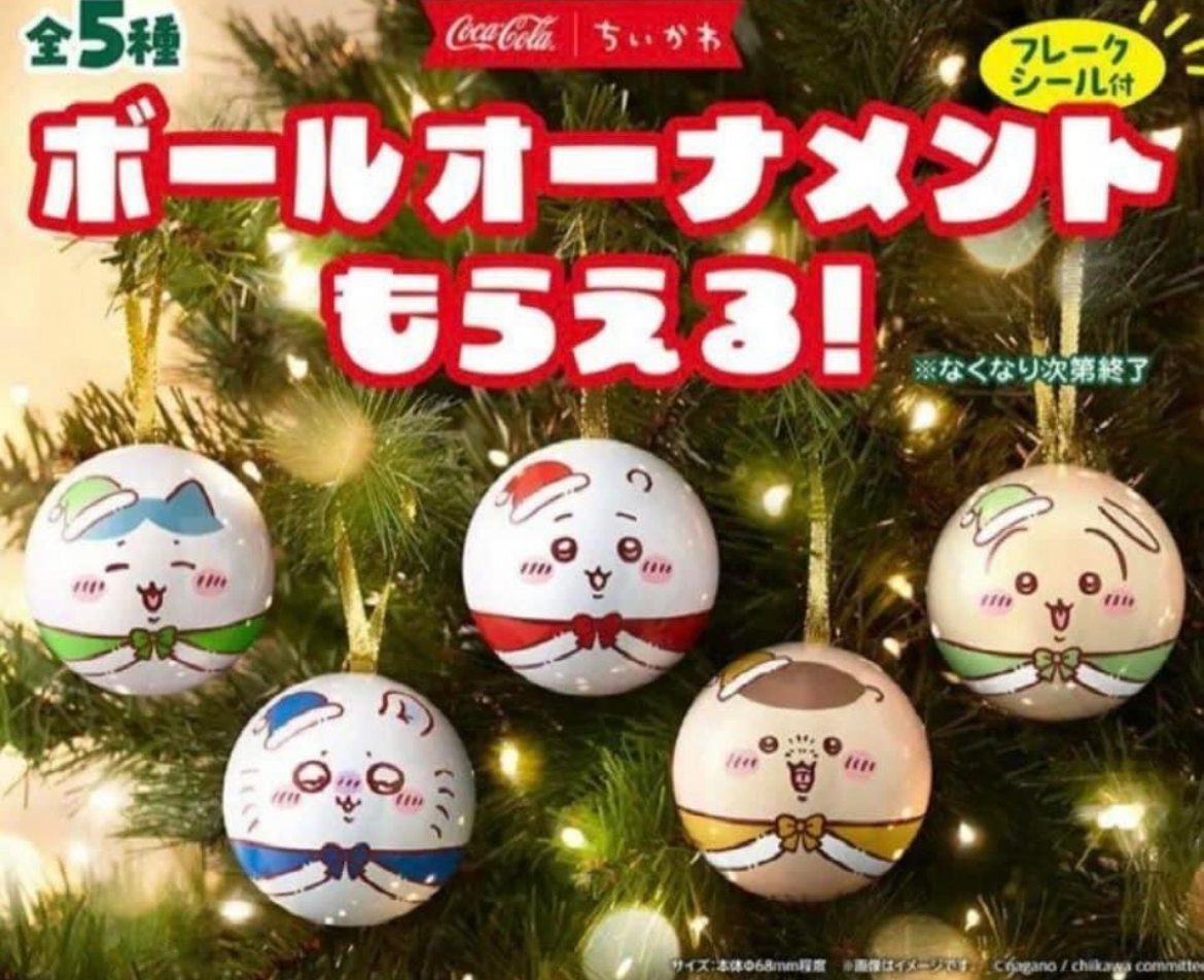 🇯🇵 聖誕球可以當吊飾