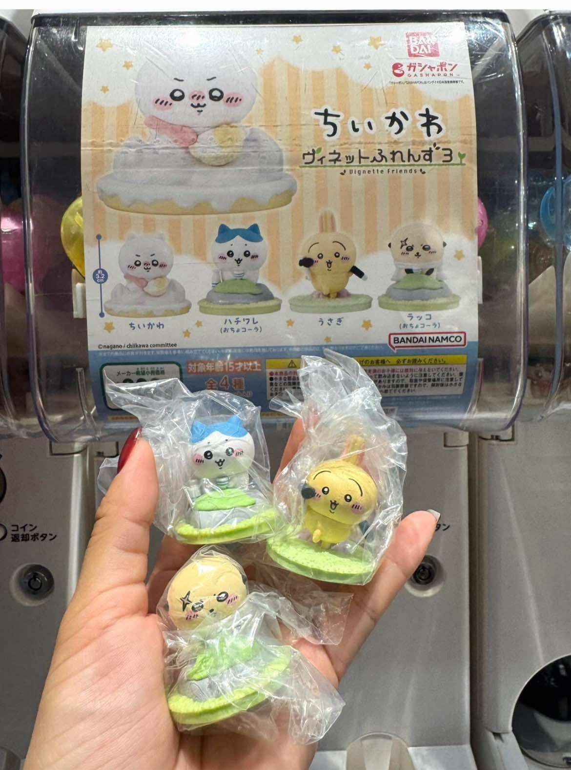 正日 吉伊卡哇扭蛋