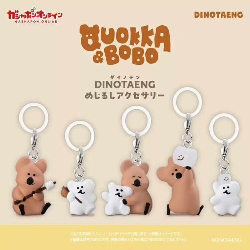 正日 DINOTAENG 袋鼠扭蛋