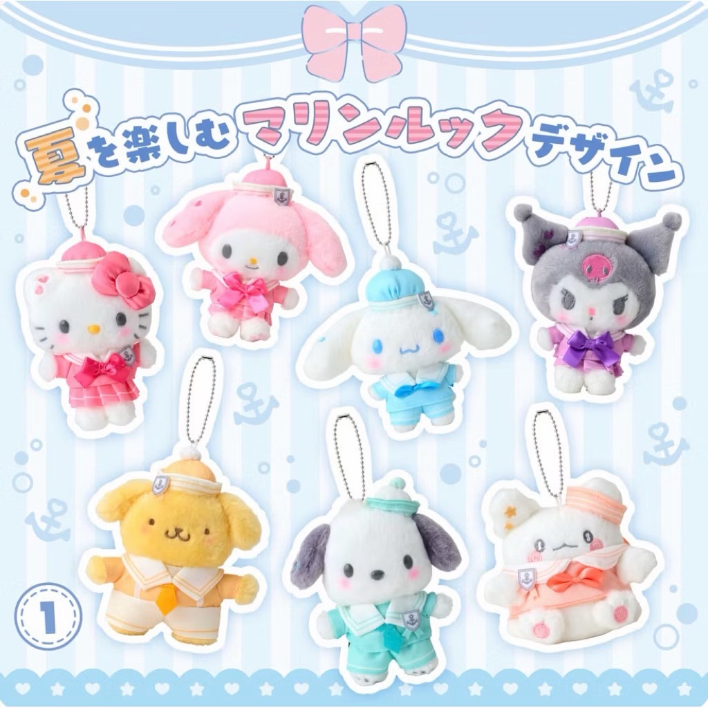 正日 水手服系列三麗鷗吊飾🚢
