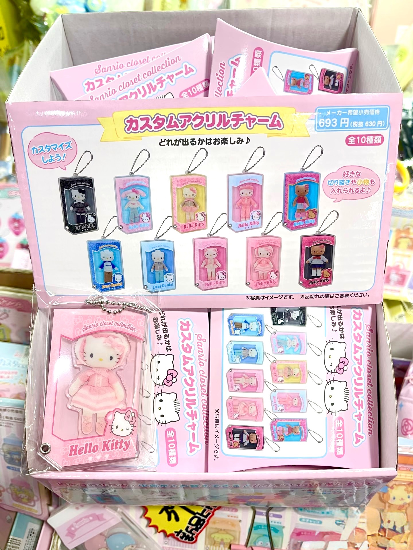 正日 kitty長腿壓克力吊飾盲袋