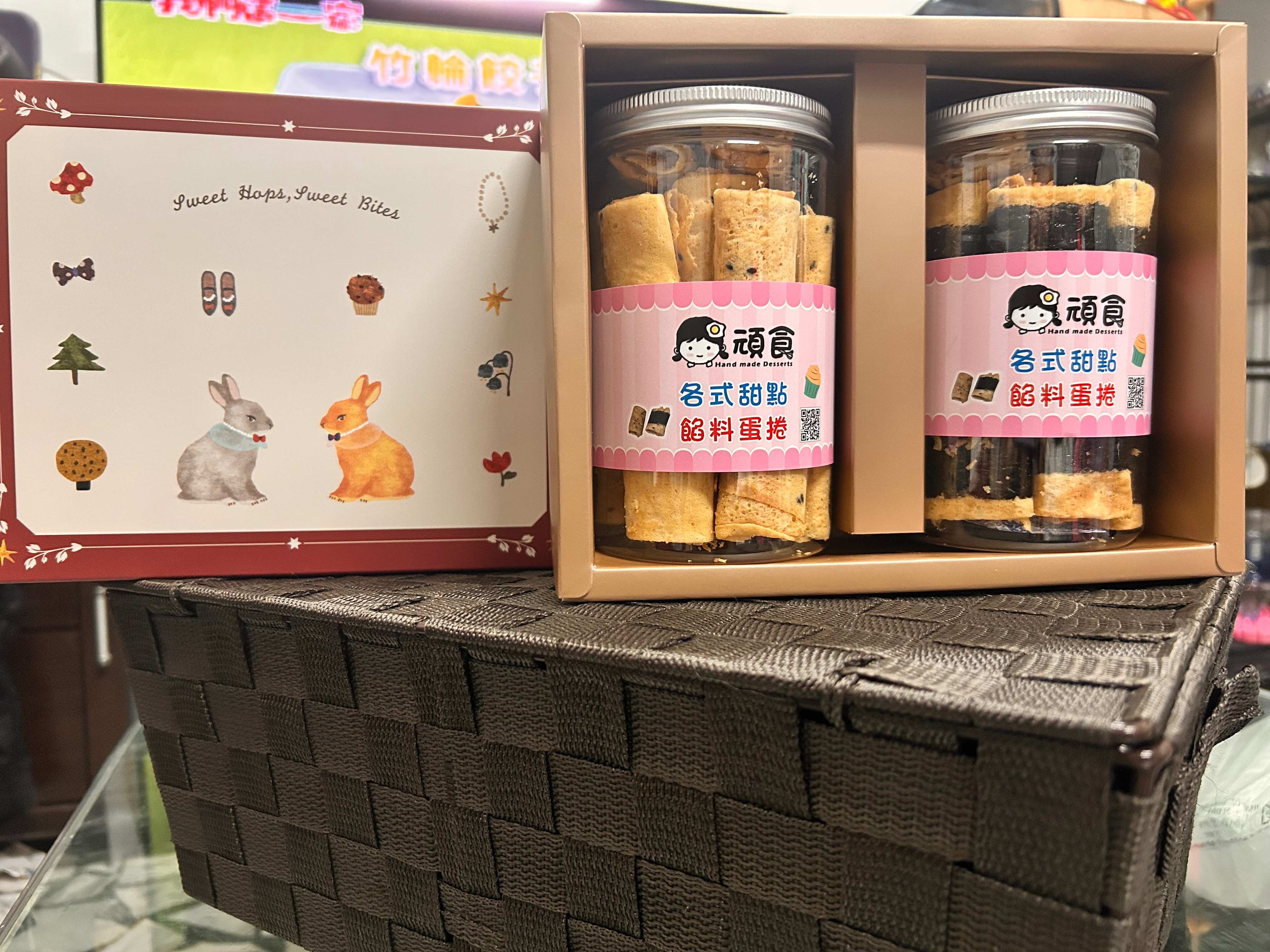 禮盒「好事成雙」