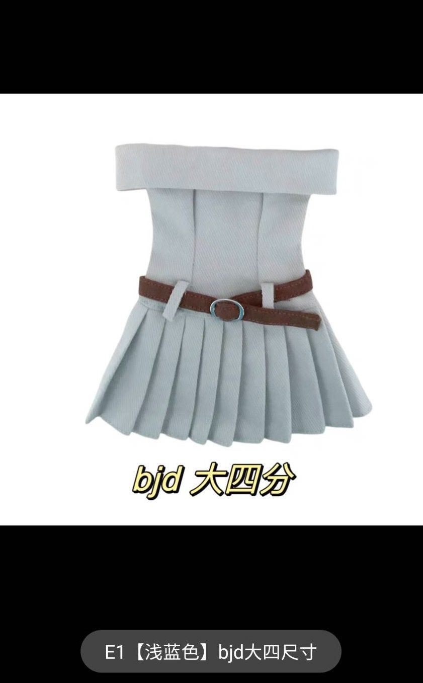 一字肩百褶連身裙 大4分尺寸，淺藍色