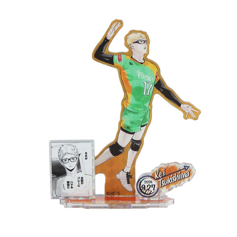 排球少年周邊現貨 可直接下單