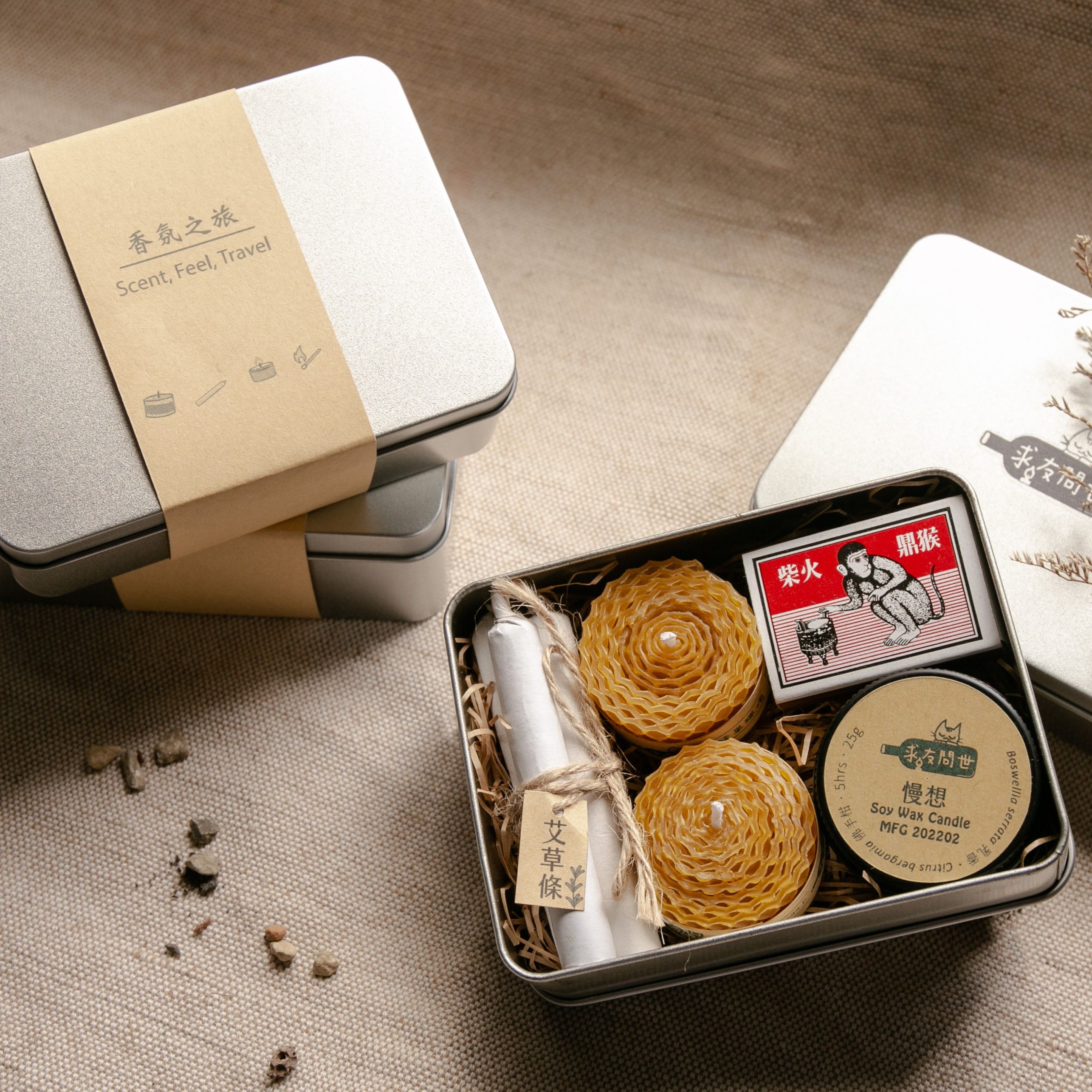 禮盒組 Scented Gift Set