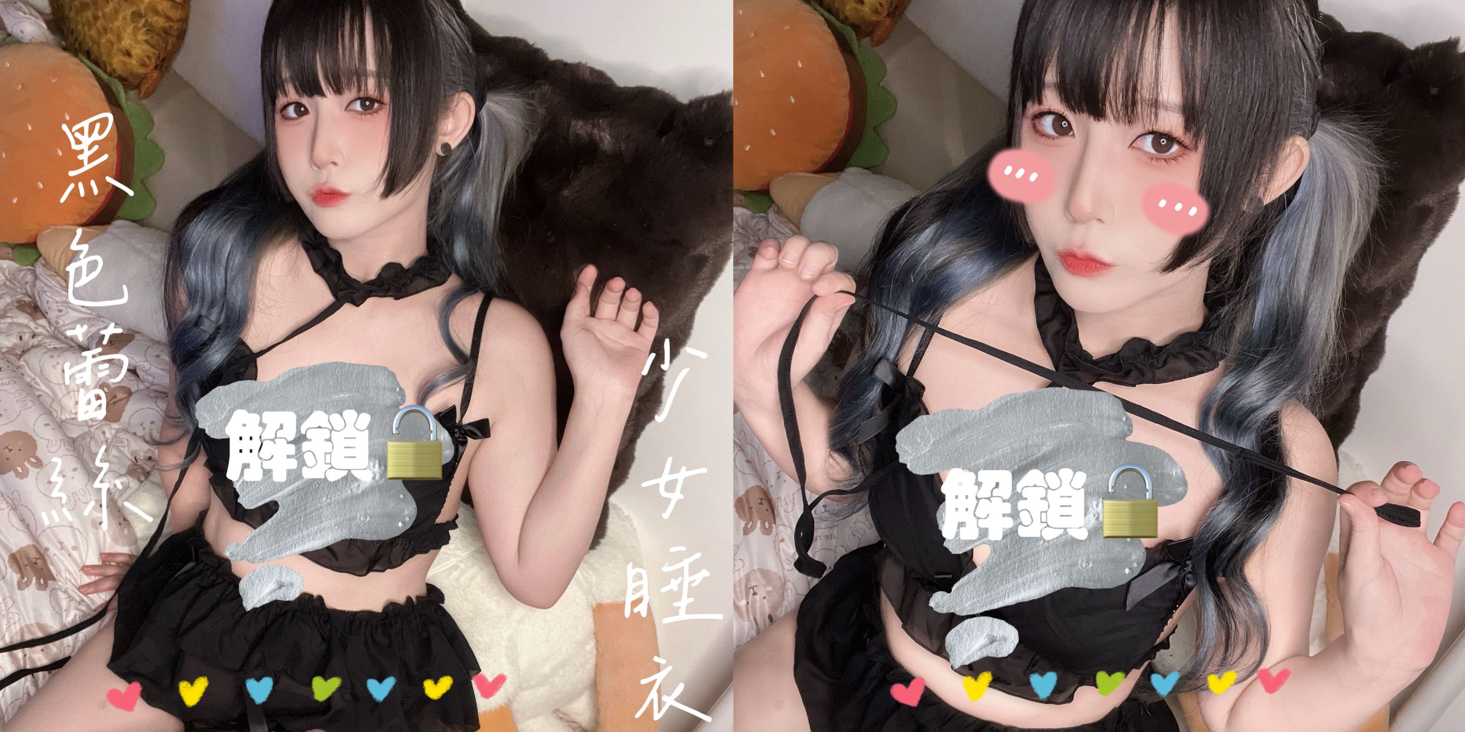 黑色蕾絲胖子_六款照片挑選