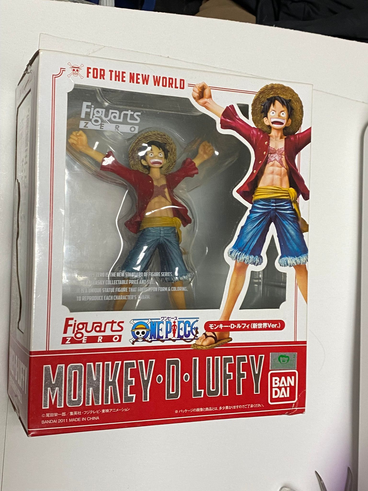 年代物 魯夫