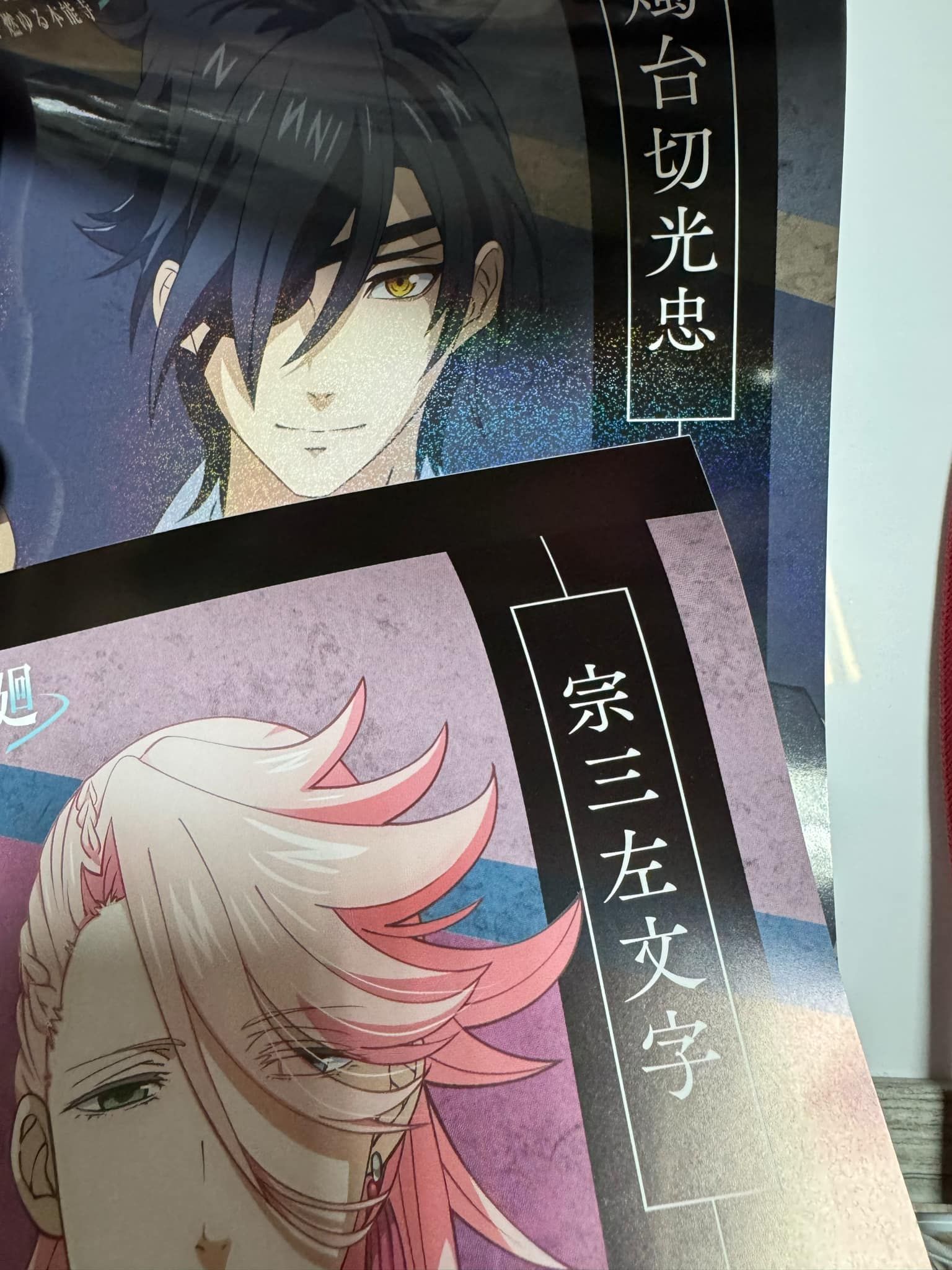 噗浪指定買家下標