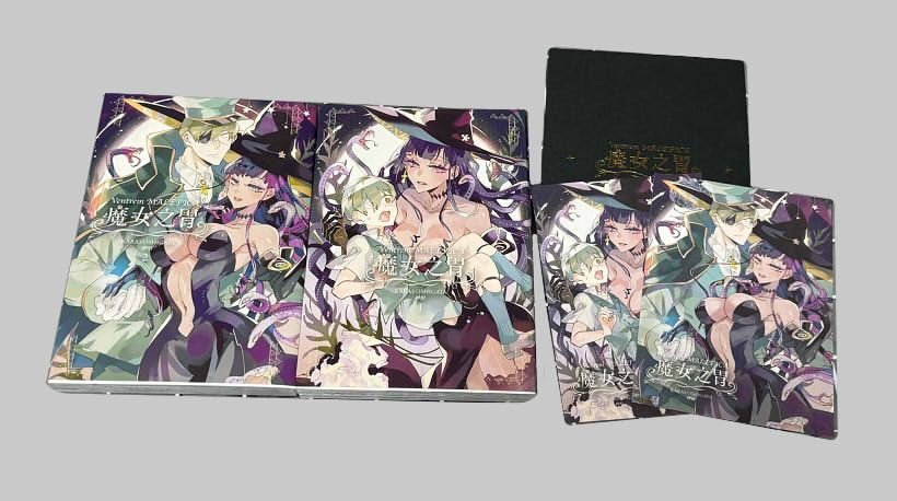 魔女之胃 漫畫1-2集 未成年請勿購買!