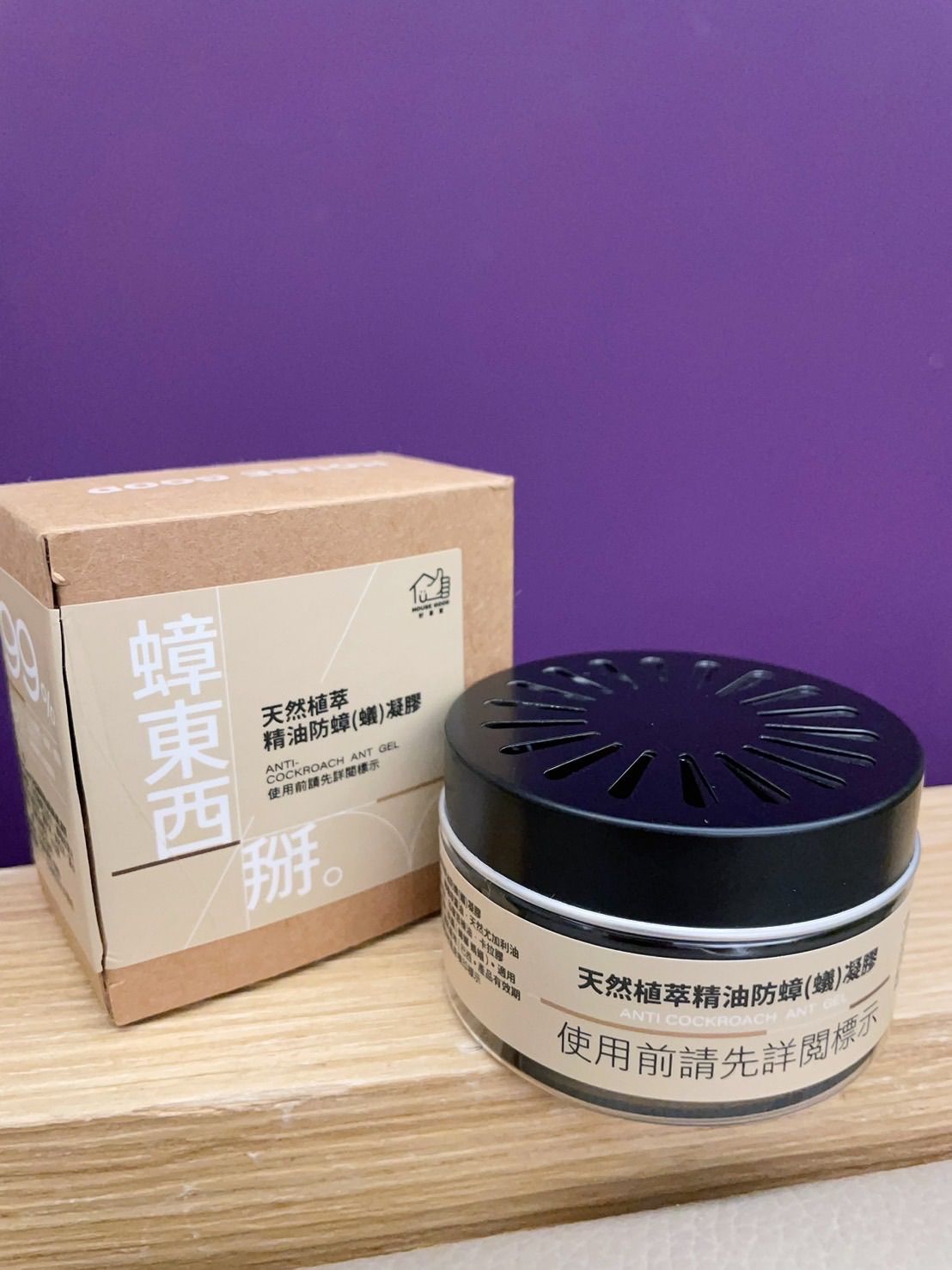 HouseGood好事寶 天然植萃抑菌凝膠      ❣️現貨