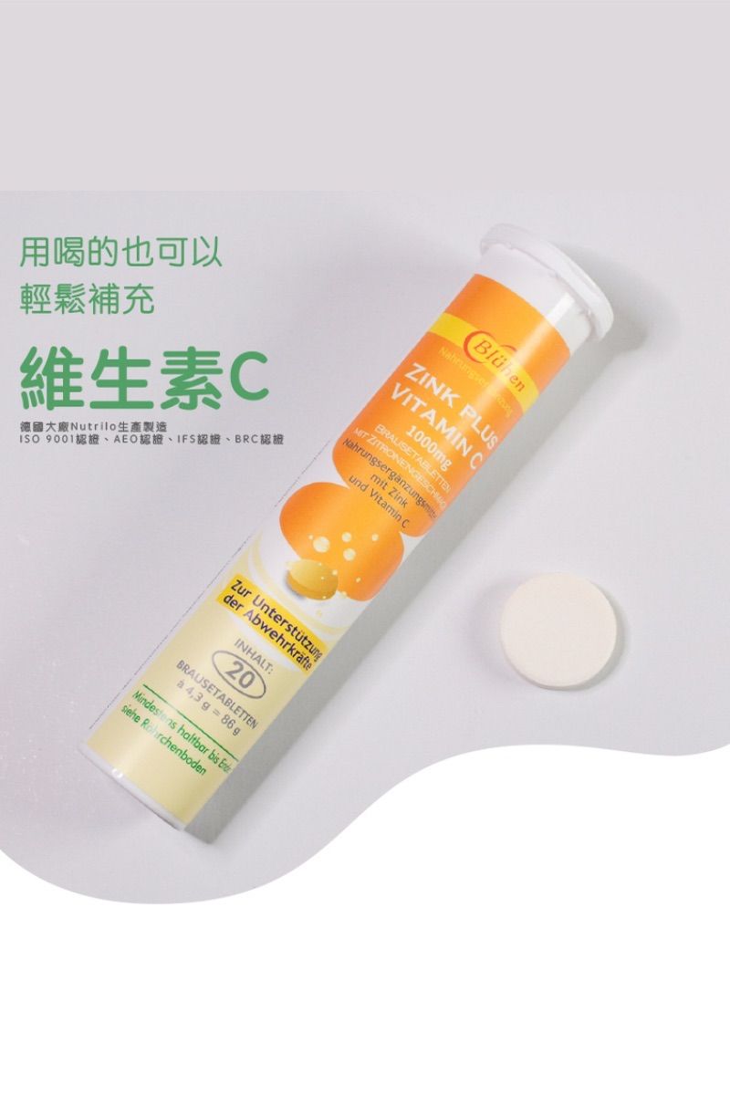 發泡錠    ❣️現貨