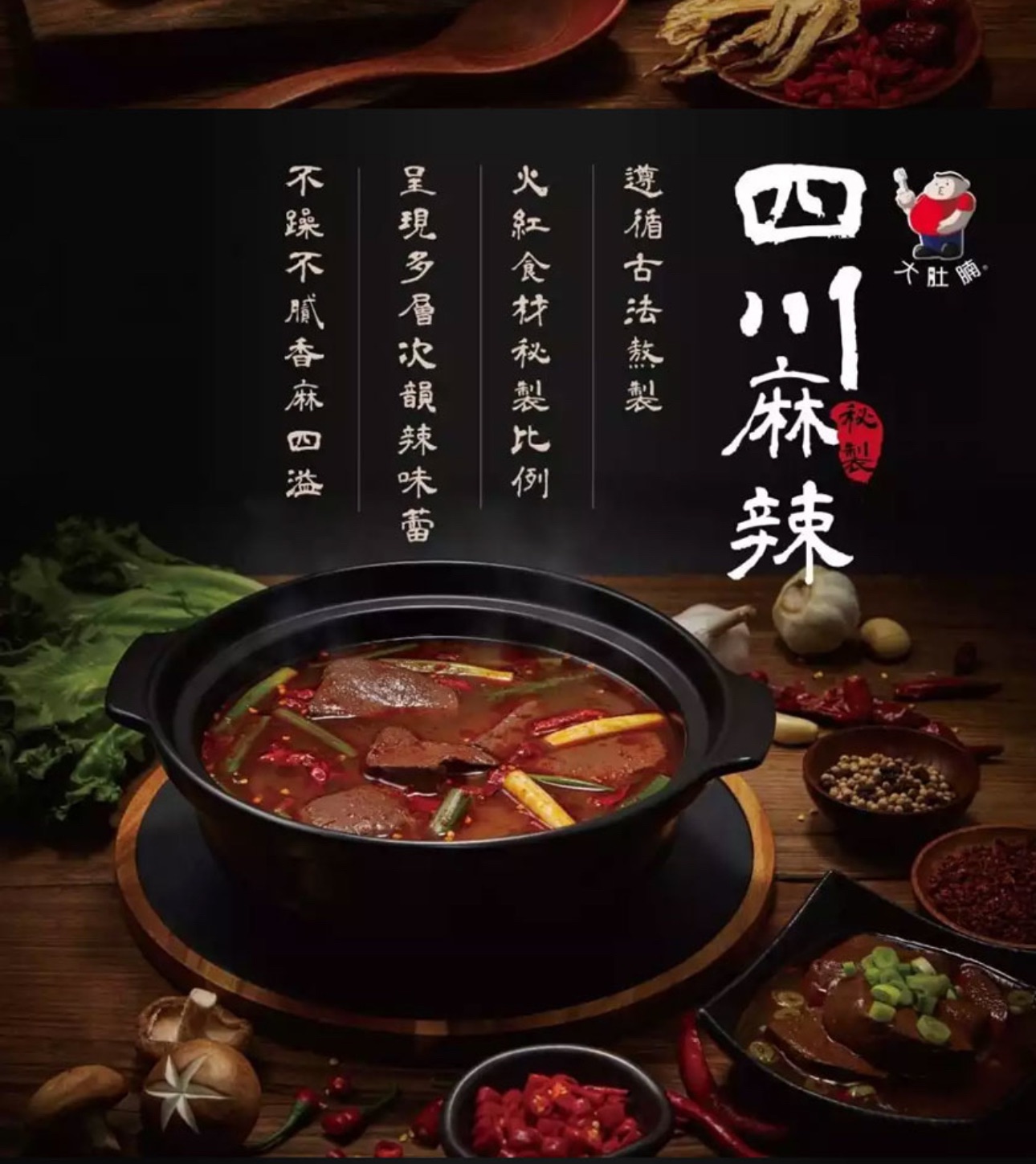 大肚腩 系列   ❣️現貨