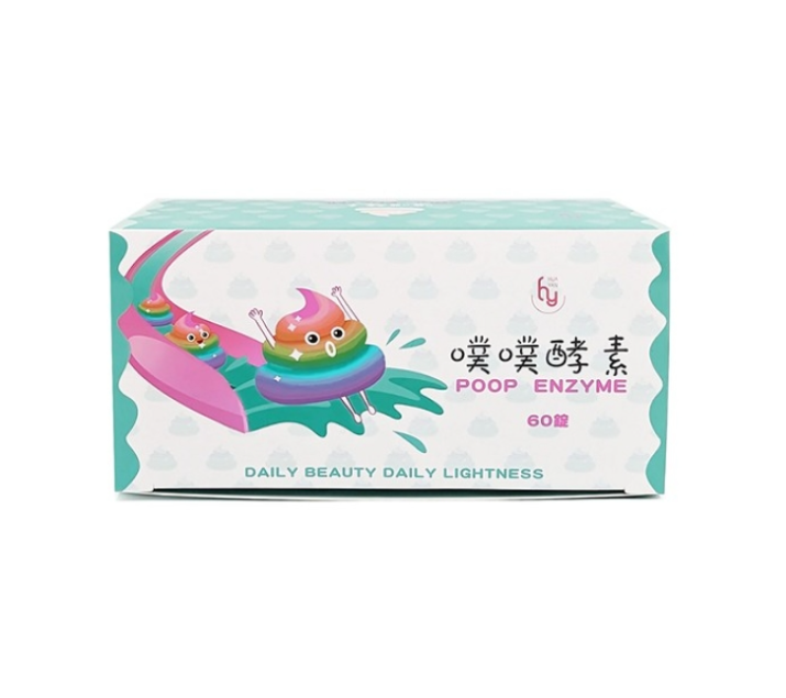 噗噗酵素  ❣️現貨