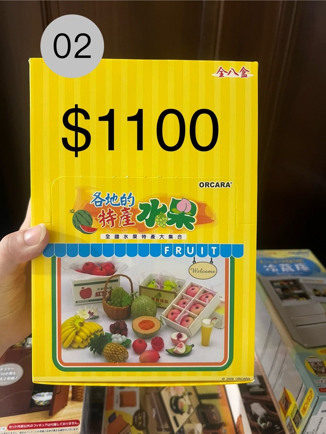 盒玩-02