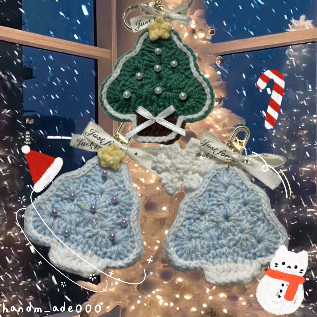 冬日聖誕樹☃️🎄 ʚ*𓐄🕊 （緞帶隨機出）