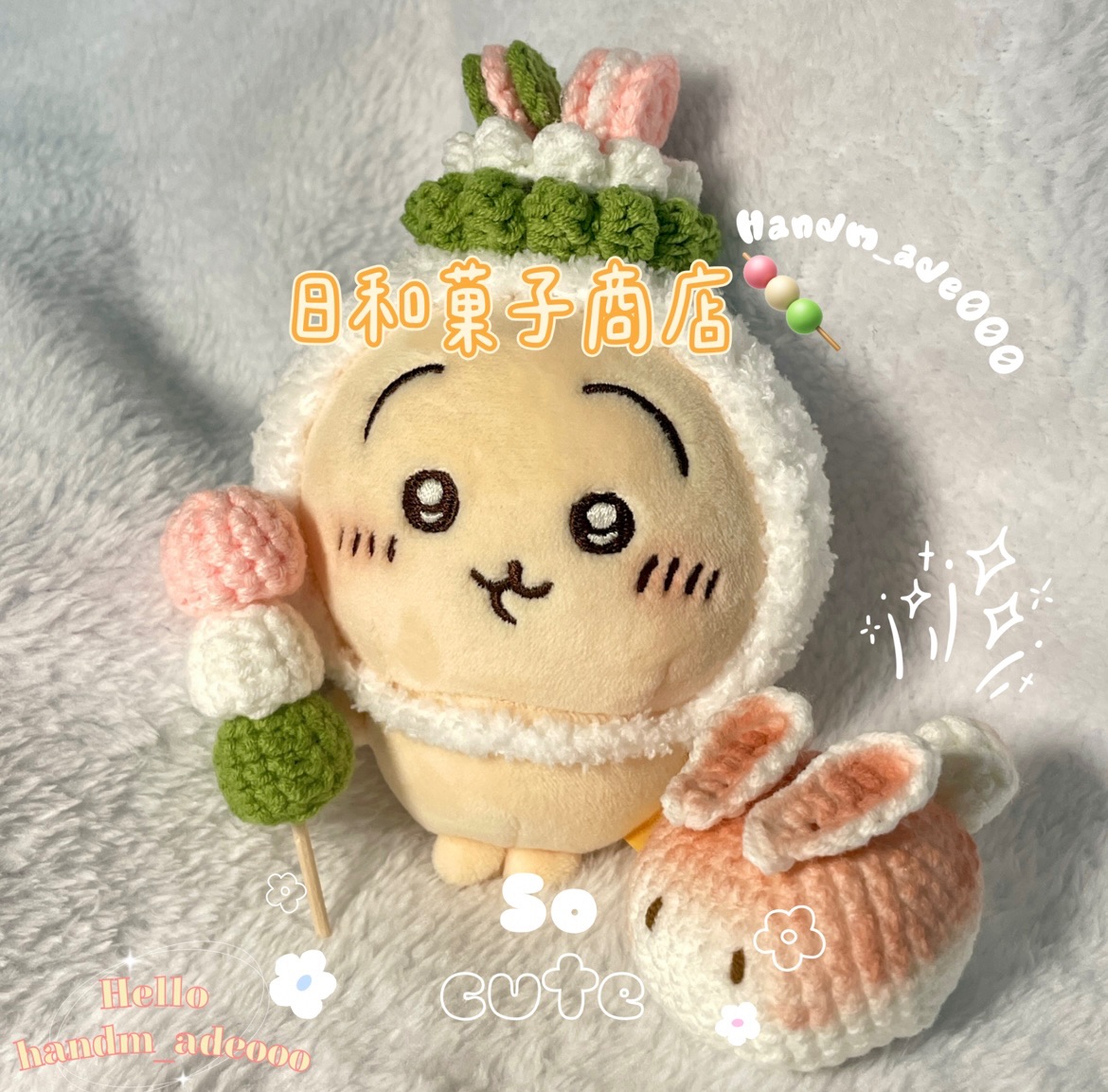 綿球日和菓子商店🍡🫧🎀🐰