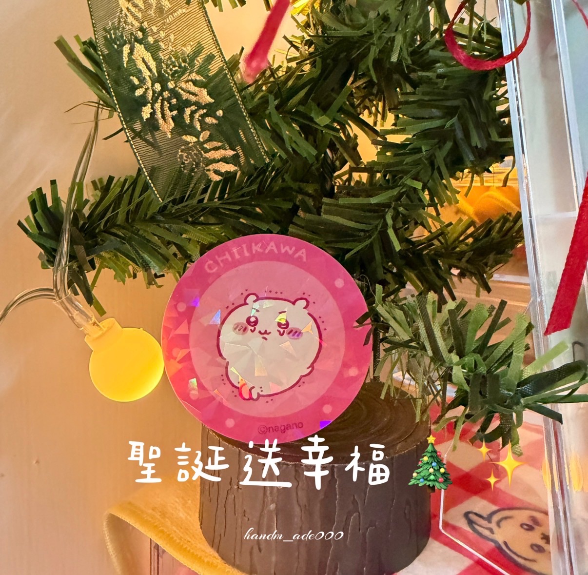 聖誕老人來惹！