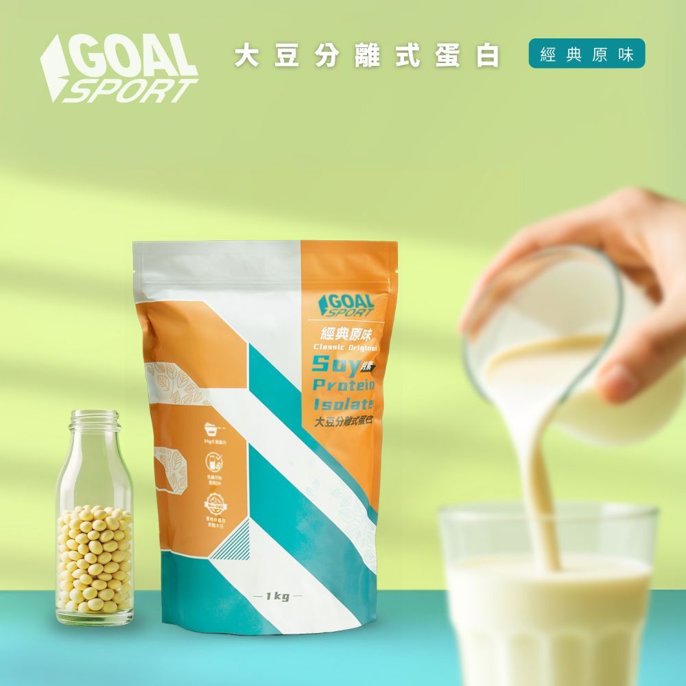100%植物性分離式蛋白 | 經典原味 1kg